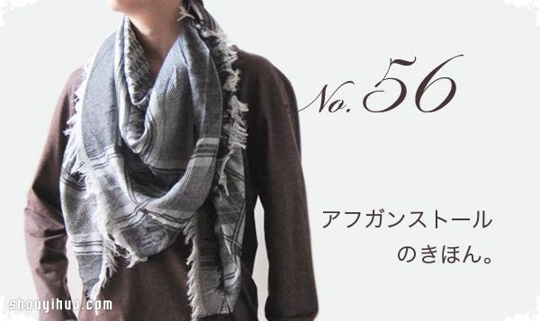 A comprehensive collection of various ways to tie a scarf, and 60 ways to tie a long scarf