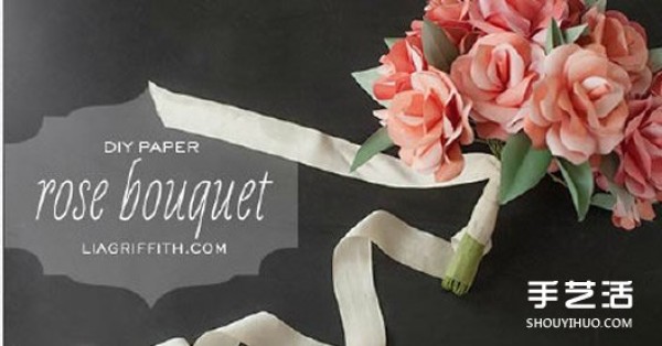 How to make a rose bouquet, paper-cut rose bouquet illustration