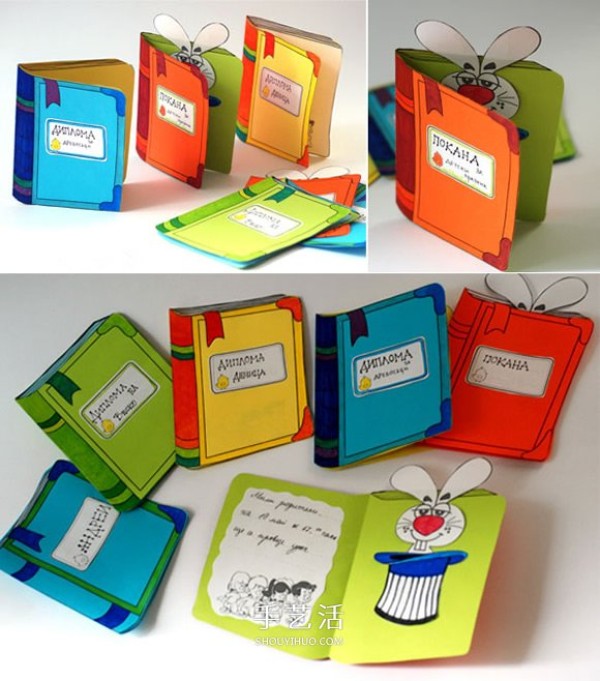 Creative handmade cartoon greeting cards disguised as a book! 