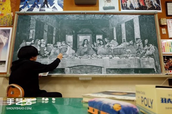 Japanese Painting Blackboard Newspaper Godman: Teacher~Are you sure you don