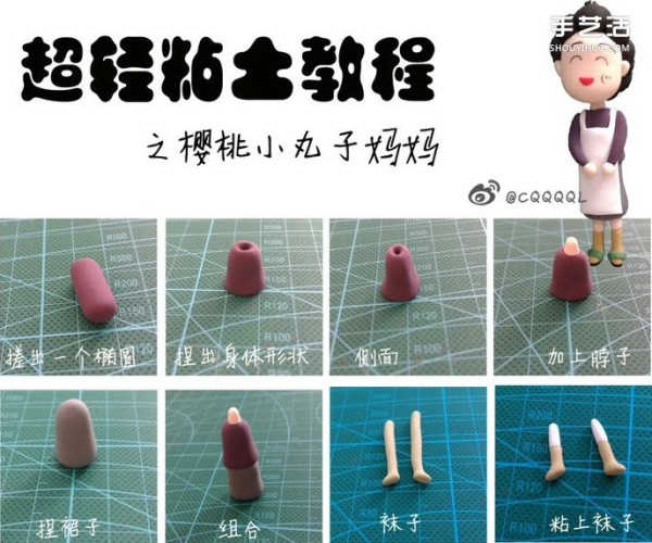 Illustrated tutorial for making Chibi Maruko-chans mother doll from ultra-light clay