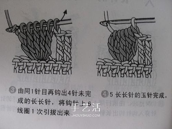 How to knit the ball-shaped flowers on the sweater with long corn knitting diagram