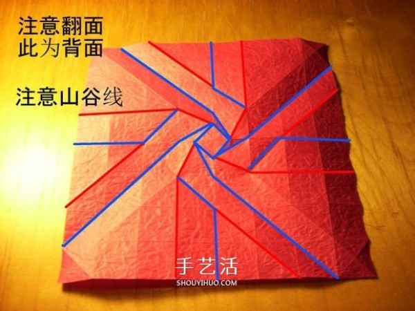 How to fold a Korean-style rose gift box, including the folding method of the lid and box body