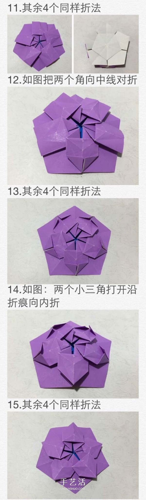 How to fold a beautiful cherry blossom star and illustrate the steps of origami five-pointed star