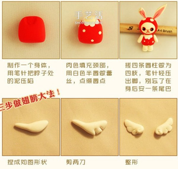 Ultra-light Clay DIY Angel Rabbit Cute Cartoon Rabbit Clay Production