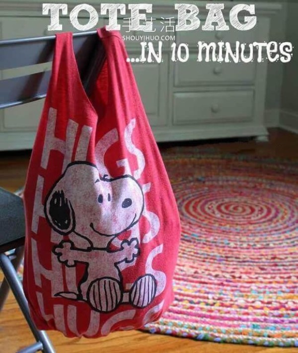 How to make a no-sew T-shirt tote bag in 10 minutes