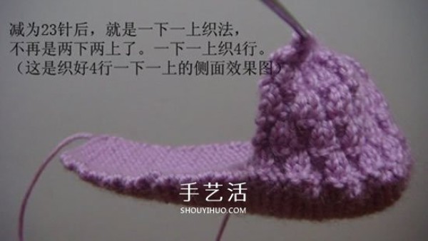 The knitting method of high shoe tube baby shoes and stick knitting baby warm woolen shoes