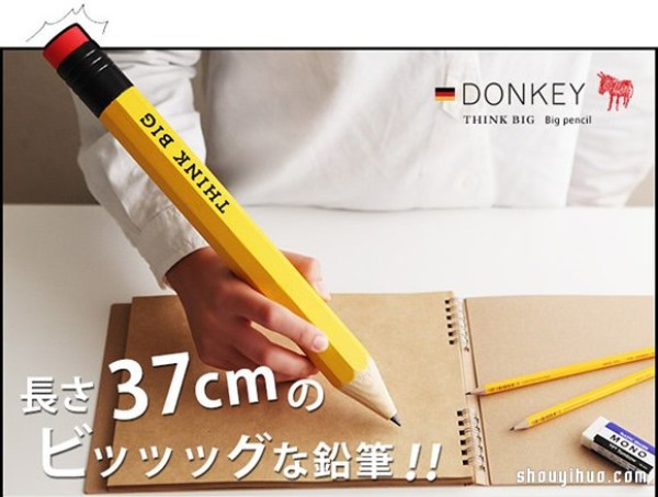 Think Big Pencil design is the best reminder of dreams!