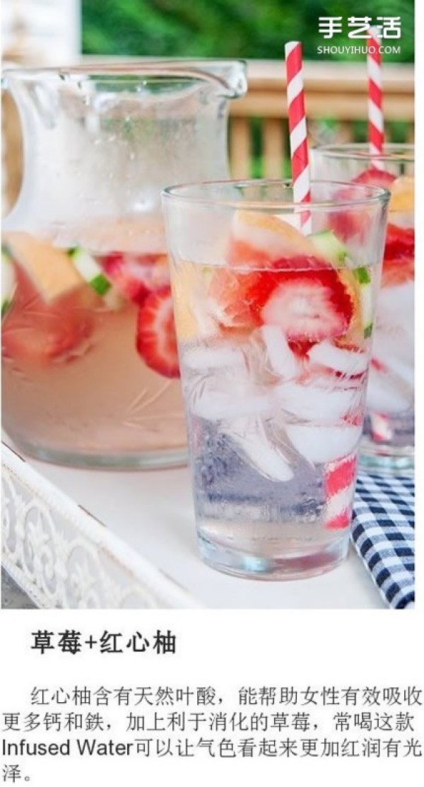 Eight kinds of ice drinks are not only delicious but also have health effects~