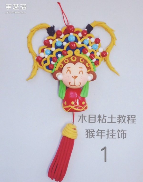 Ultra-light clay Monkey King pendant DIY to make super cute opera style