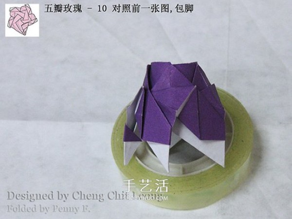 The origami illustration of the five-petal Kawasaki rose, the steps are explained in great detail! 