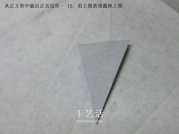 The origami illustration of the five-petal Kawasaki rose, the steps are explained in great detail! 