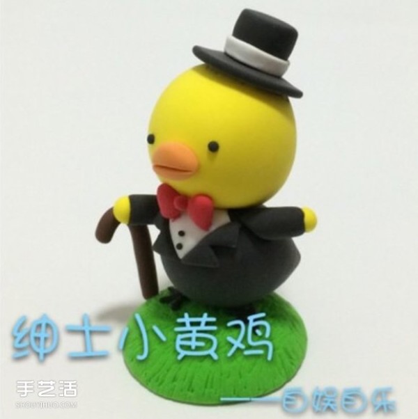 Ultra-light clay little yellow chicken DIY illustration of gentlemans little yellow chicken clay production