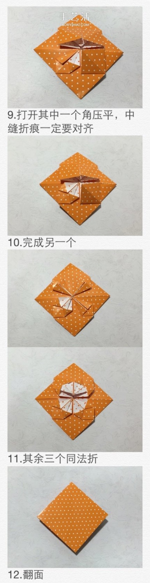 Detailed origami tutorial: Illustrated step-by-step folding method for beautiful and elated people