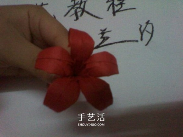 The steps of folding Higanhua are illustrated and the process of origami is detailed