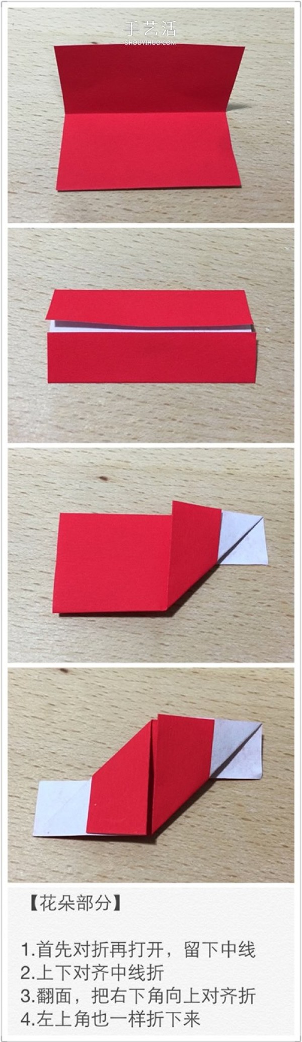 Creative Valentines Day Origami: How to Fold the Magic Squares of Changeable Roses