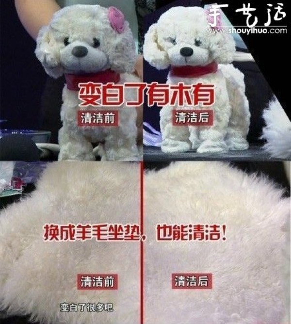 What should I do if my stuffed toy is dirty? Wash with "salt"! 