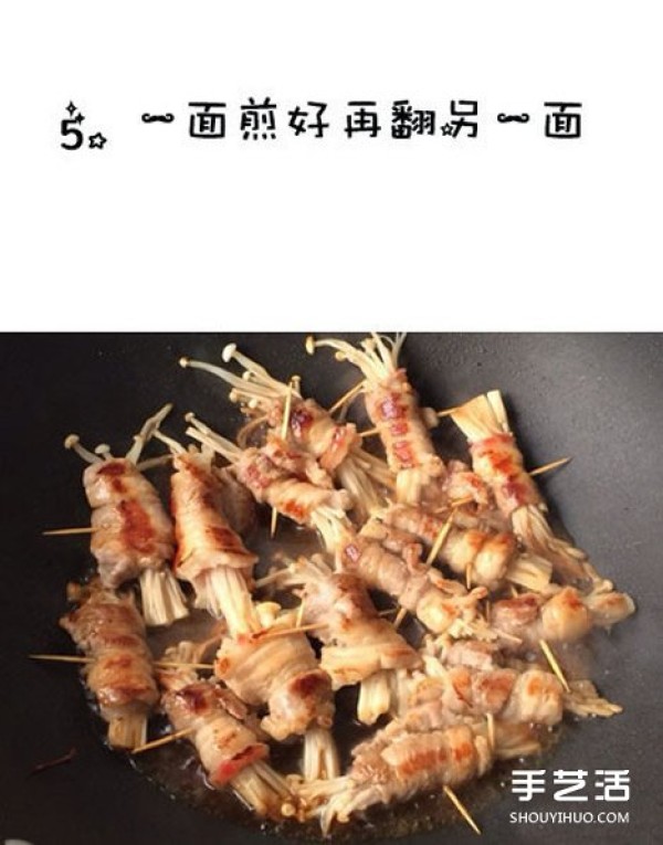 How to make pork belly rolls with enoki mushrooms, homemade pork belly rolls with enoki mushrooms