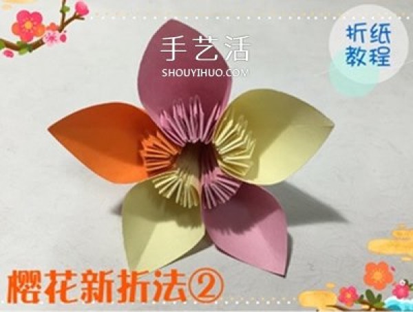 3 ways to make three-dimensional cherry blossoms origami: first fold the petals and then form paper flowers