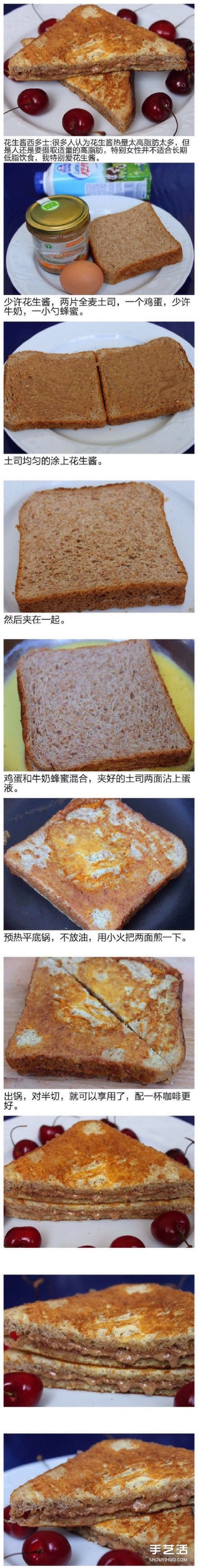 How to make nine kinds of toast bread, how to make delicious toast bread