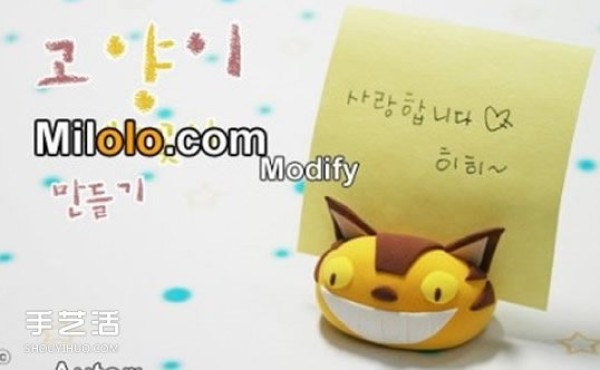 Ultra-light clay big-mouthed cat note holder, handmade clay cat note holder DIY