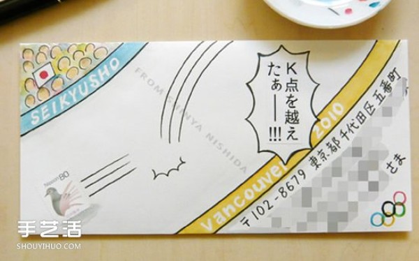 The creative hand-painted envelope combined with stamps makes me want to write a letter after reading it! 