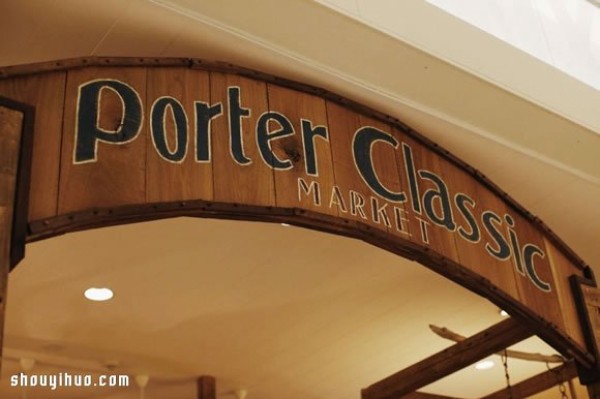 Japanese Porter Classic retro style clothing store layout design