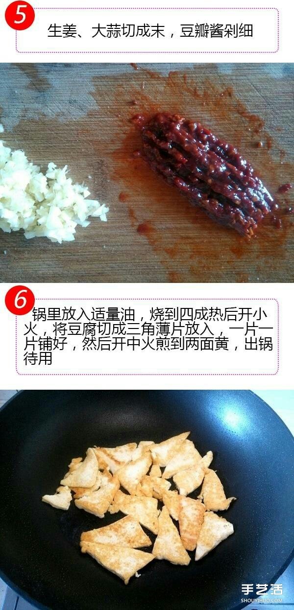 How to make delicious homemade tofu with pictures