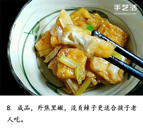 How to make simple and delicious Guotai Tofu, a homemade recipe for Guotai Tofu