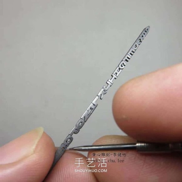 Amazing patience! Beautifully hand-carved chain with pencil lead