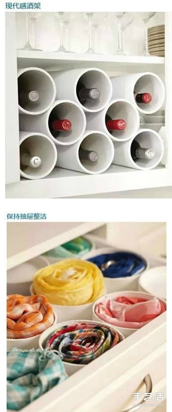 PVC pipe handmade creativity from baby toys to wine rack, pen holder and shoe cabinet