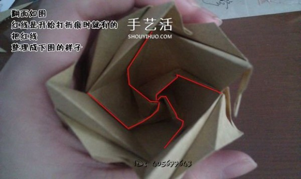 The folding method of the rolled-up rosette includes the experience of plastic surgery