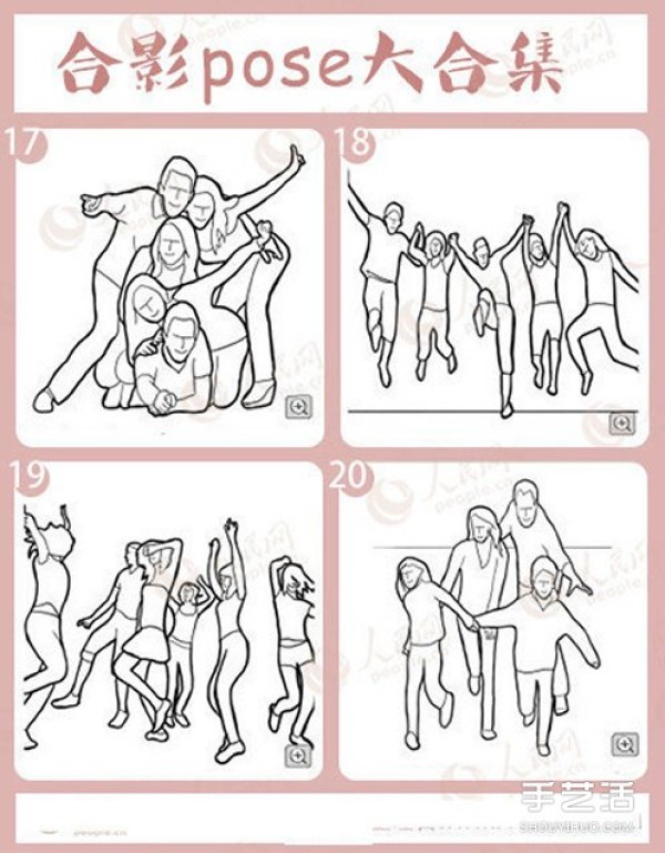 Illustrations of practical poses for group photos and POSE