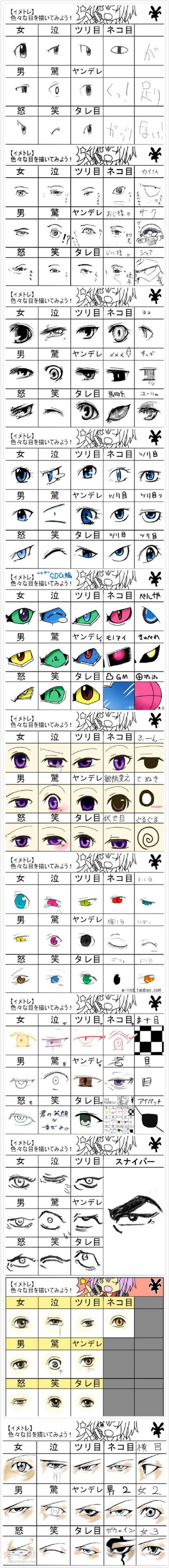 The most complete collection of pictures of cartoon eyes in the history of drawing anime eyes