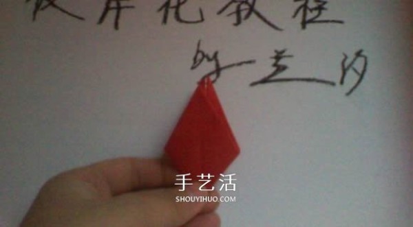 The steps of folding Higanhua are illustrated and the process of origami is detailed