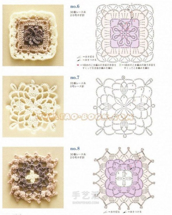 Knitting illustrations of 6 flower-shaped coasters to crochet round and square coasters