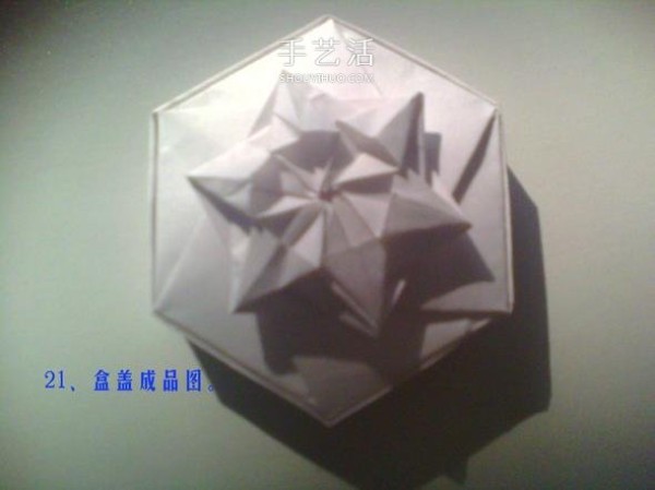 Illustration of the folding method of a hexagonal paper box with origami gift box with hexagonal star pattern