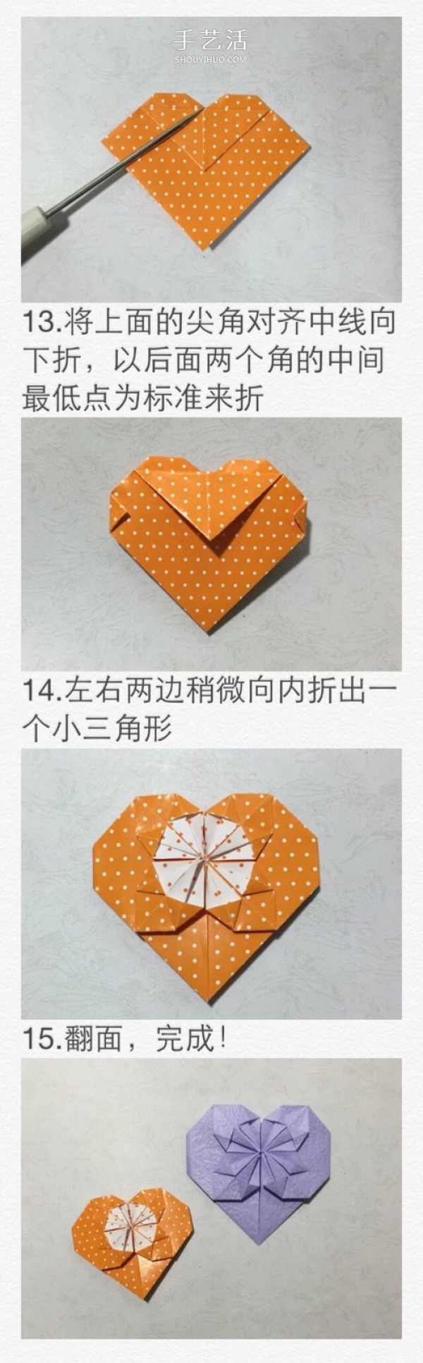 Detailed origami tutorial: Illustrated step-by-step folding method for beautiful and elated people