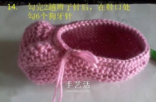 How to use stick needles to knit baby shoes, handmade cute baby shoes