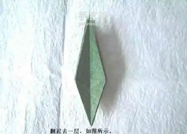 Origami flowers are essential! Illustration of the origami method of a simple calyx