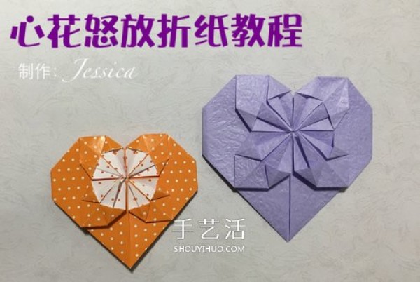 Detailed origami tutorial: Illustrated step-by-step folding method for beautiful and elated people