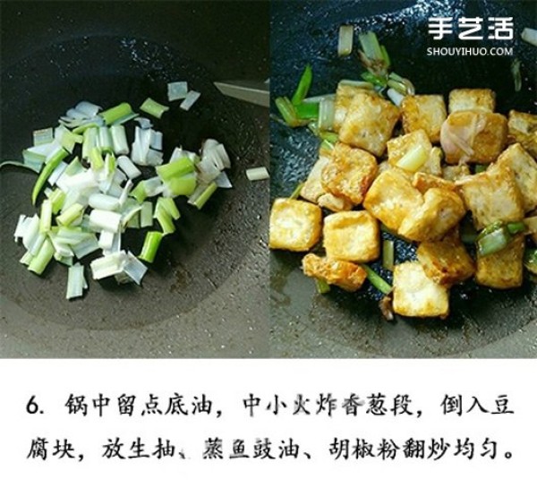 How to make simple and delicious Guotai Tofu, a homemade recipe for Guotai Tofu