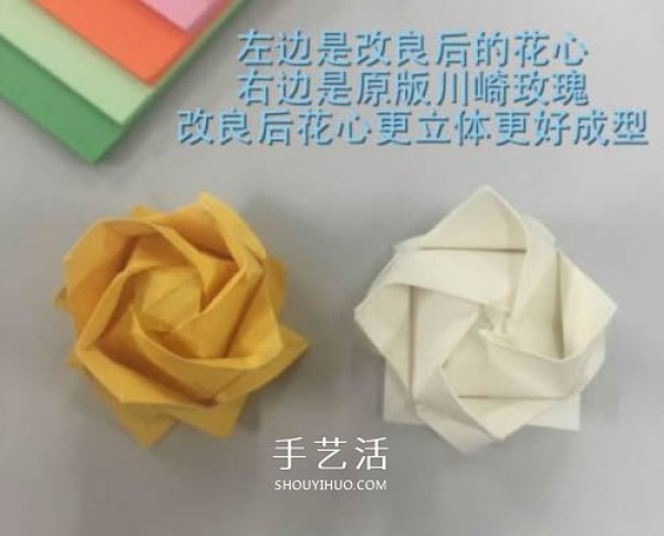 Illustrations of how to fold Huaxins improved version of Kawasaki roses are suitable for beginners