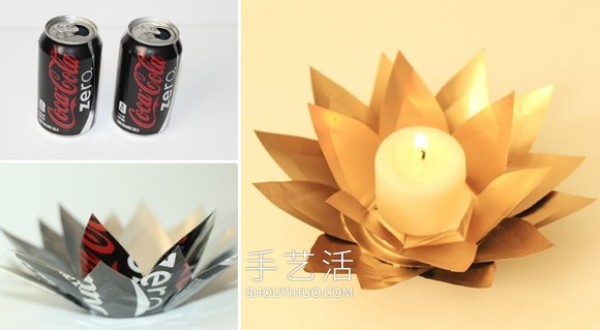 The golden lotus candle holder made from Coke cans is so beautiful! 