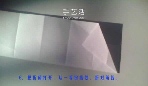 Illustration of the folding method of a hexagonal paper box with origami gift box with hexagonal star pattern