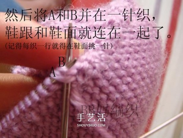 The knitting method of high shoe tube baby shoes and stick knitting baby warm woolen shoes