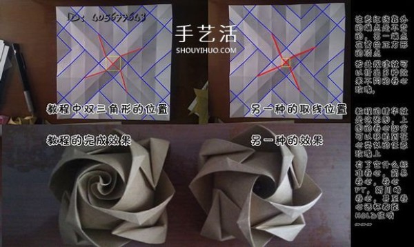 The folding method of the rolled-up rosette includes the experience of plastic surgery