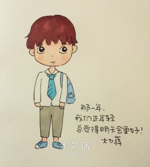 Pictures of simple drawings of handsome high school boys in cartoon style