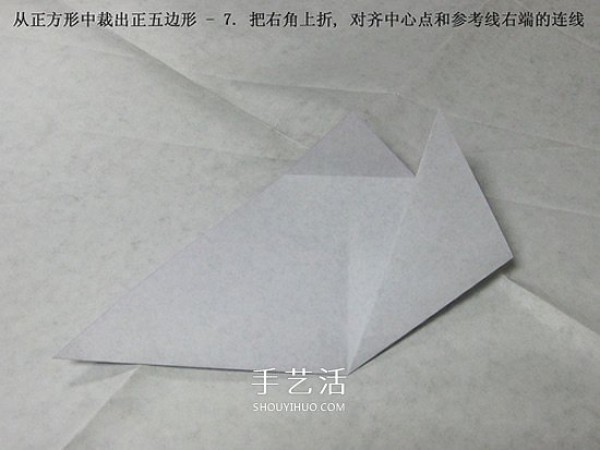 The origami illustration of the five-petal Kawasaki rose, the steps are explained in great detail! 