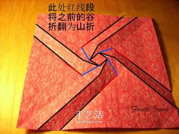 How to fold a Korean-style rose gift box, including the folding method of the lid and box body